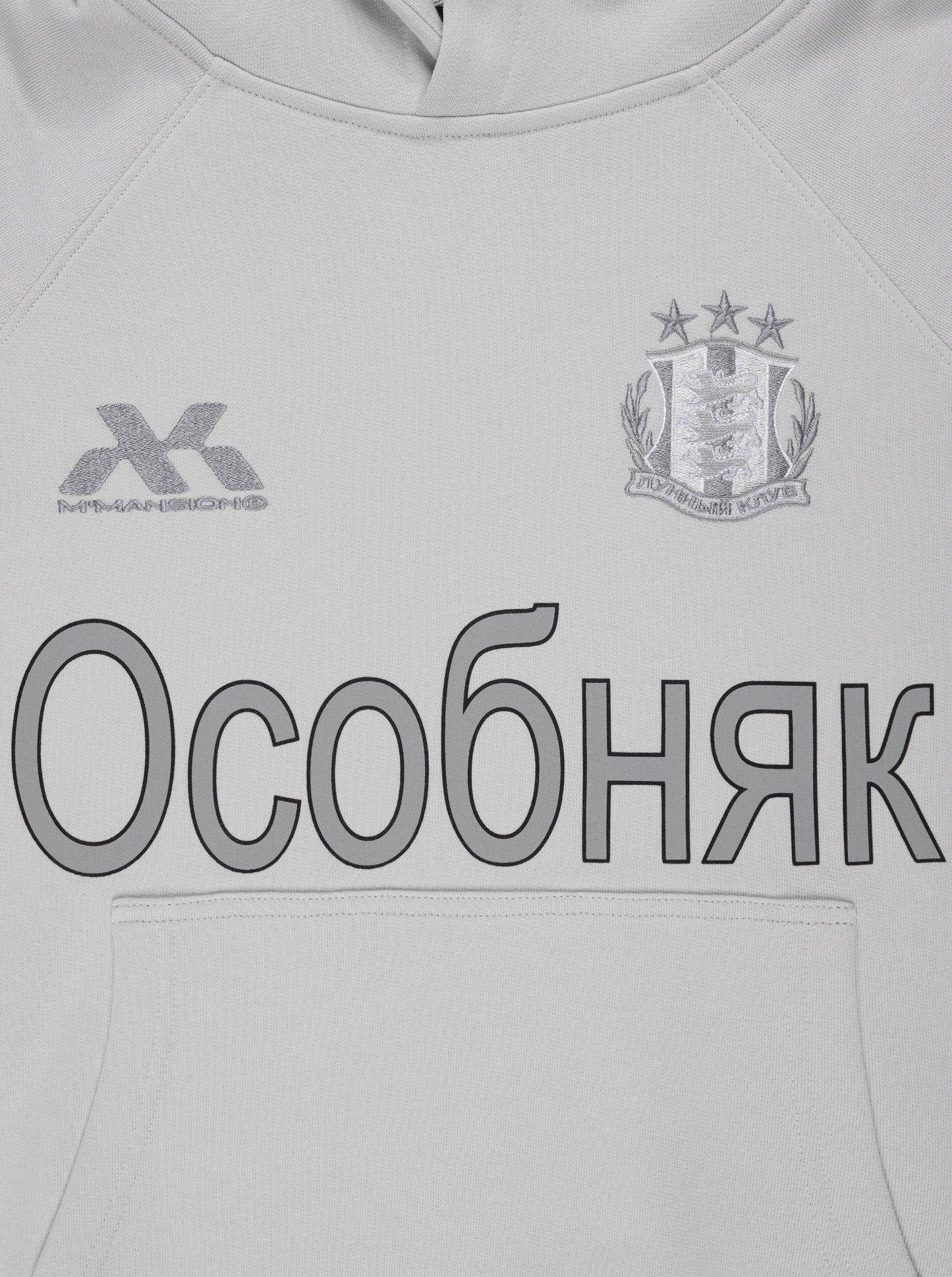 OCOBHRK HOODIE - LIGHT GREY - Moonlight Mansion
