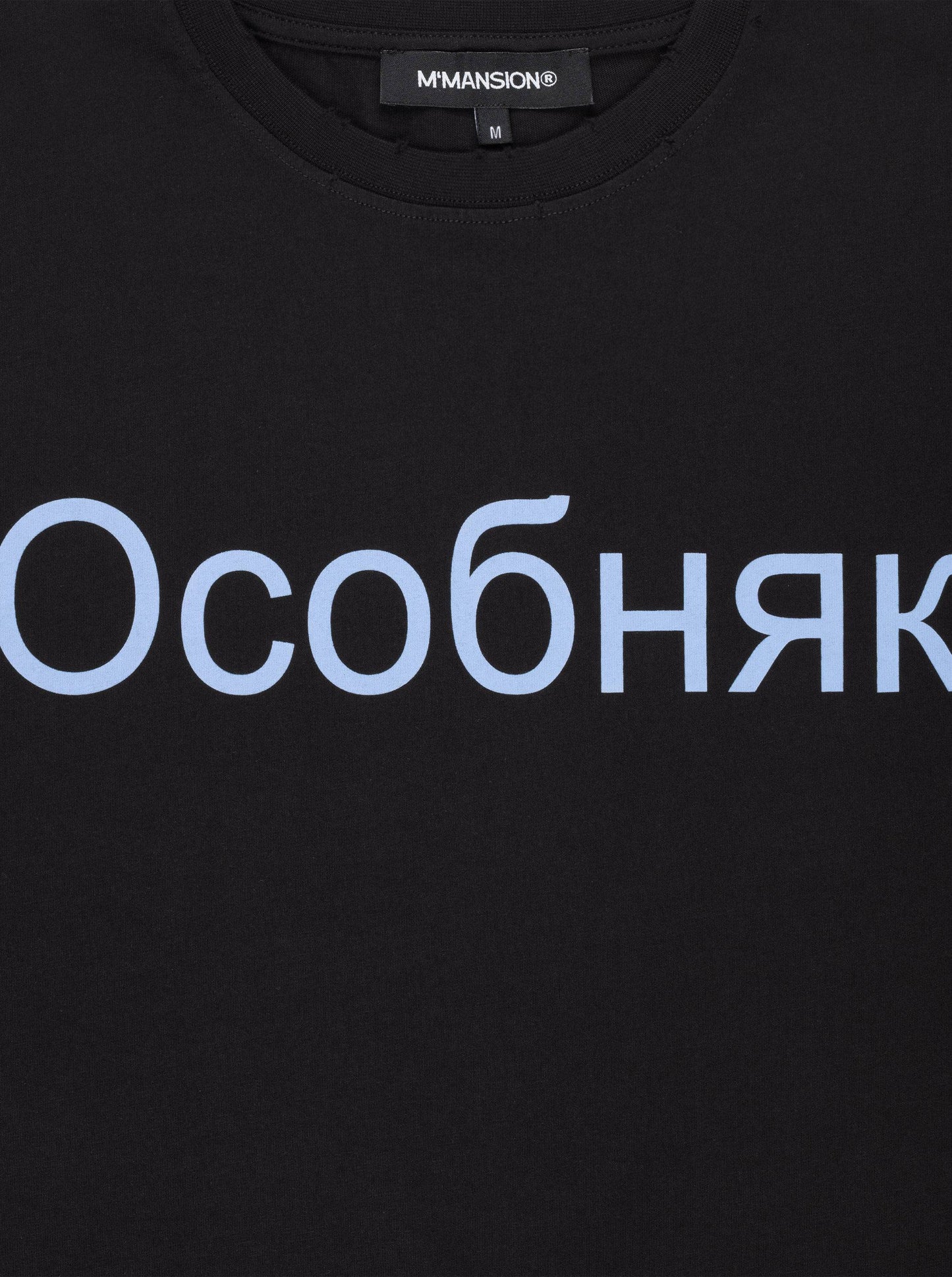 OCOBHRK T-SHIRT - BLACK - Moonlight Mansion