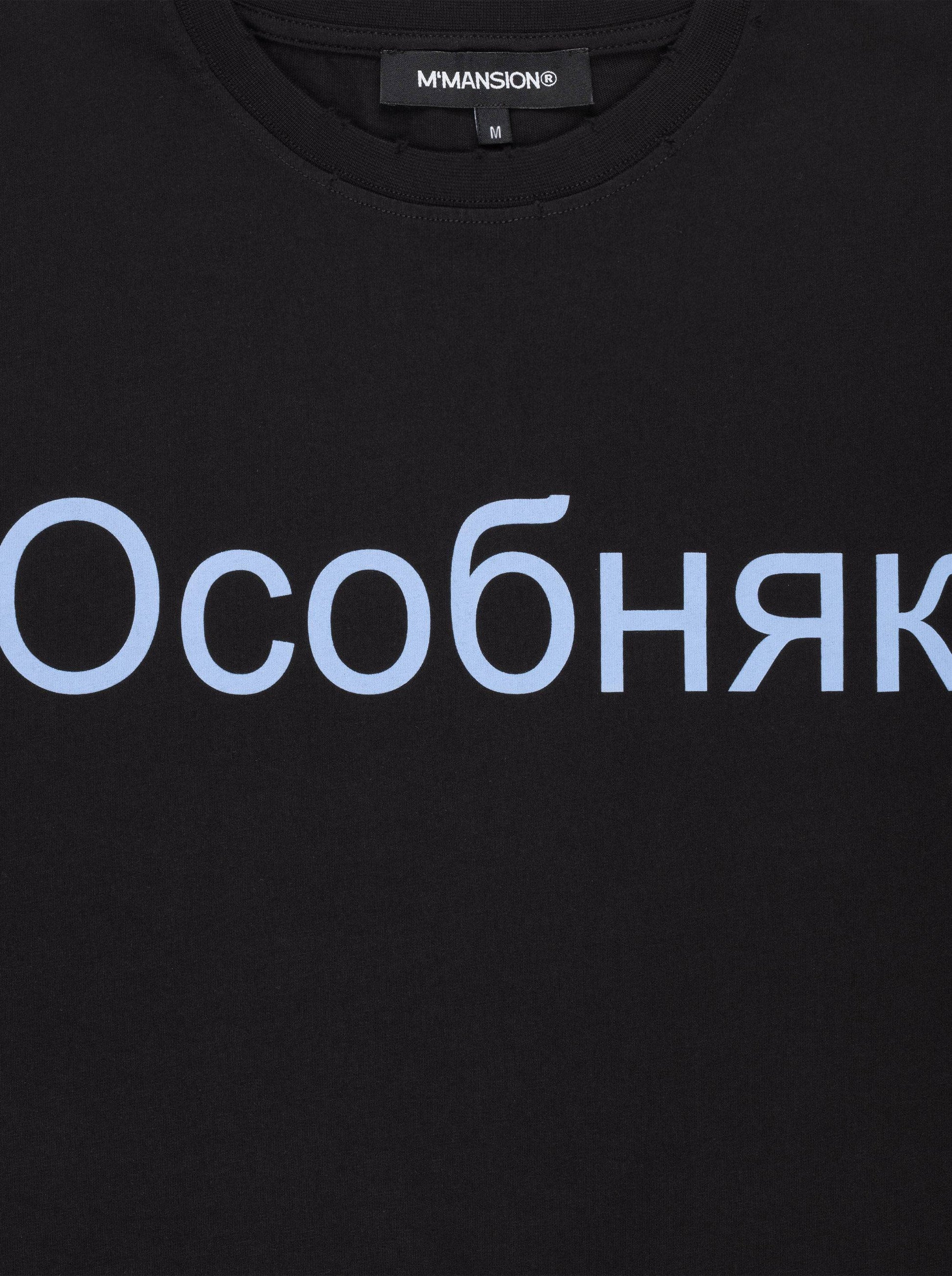 OCOBHRK T-SHIRT - BLACK - Moonlight Mansion