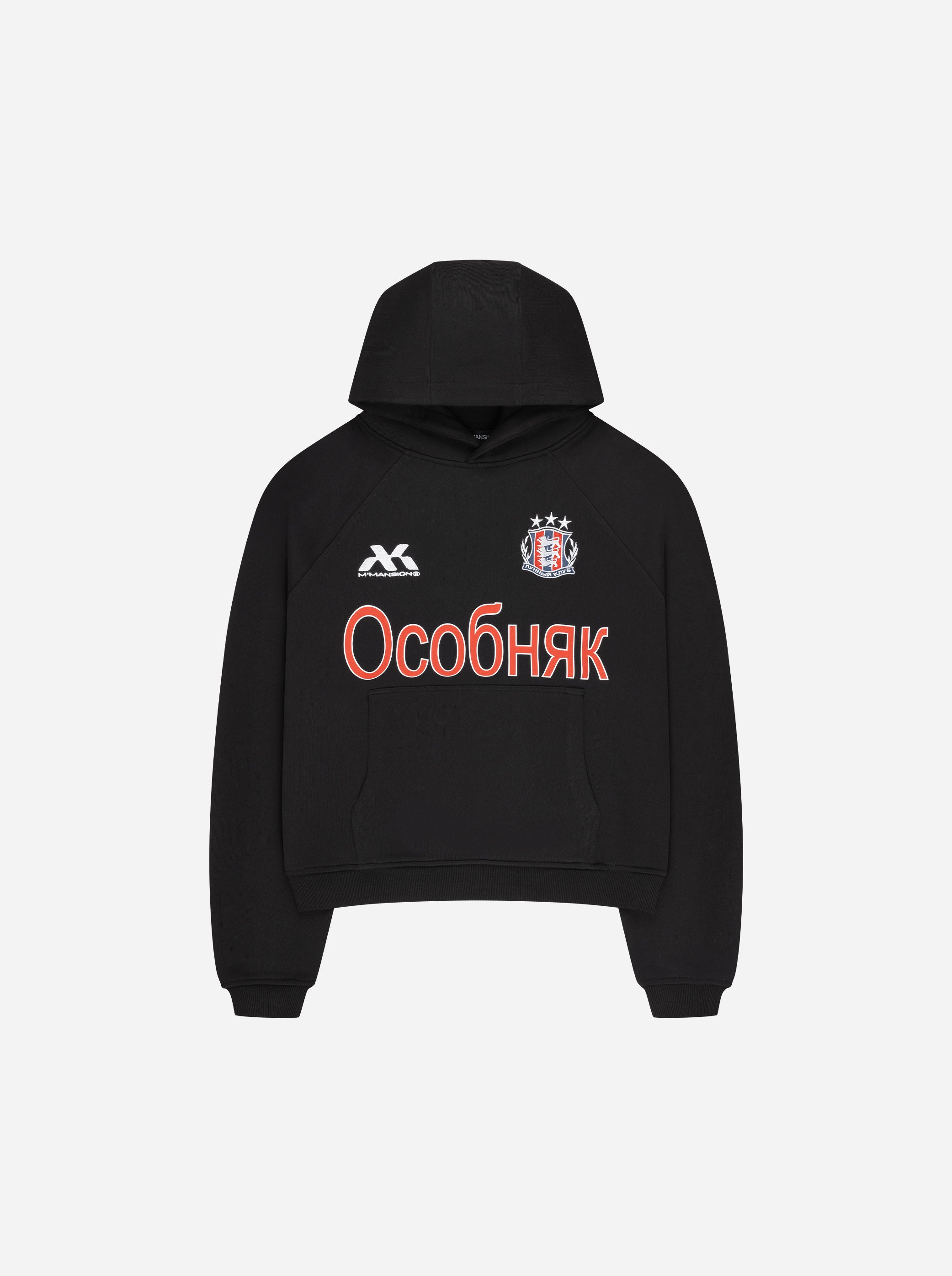 Black hoodie with writing store
