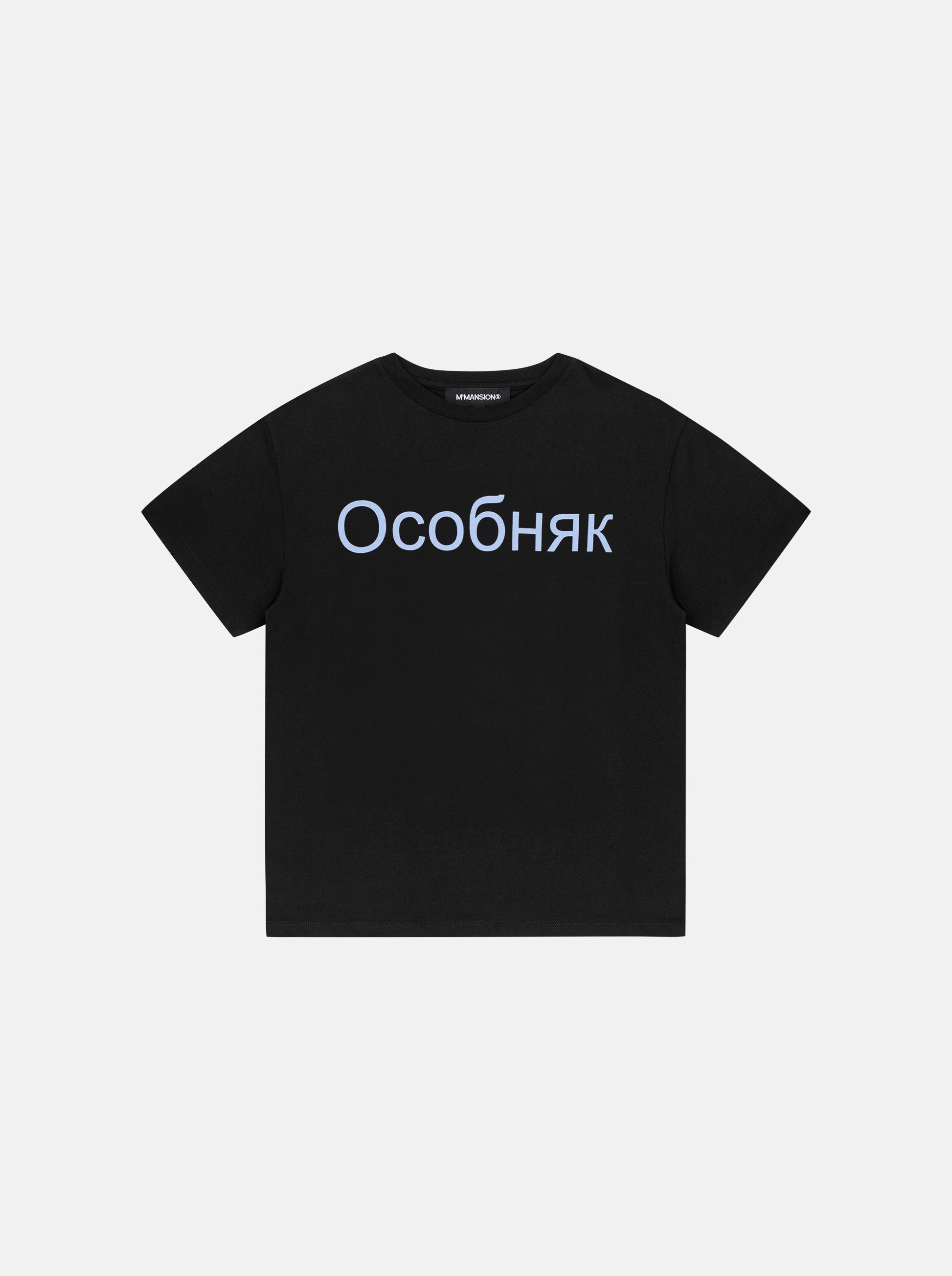 OCOBHRK T-SHIRT - BLACK - Moonlight Mansion