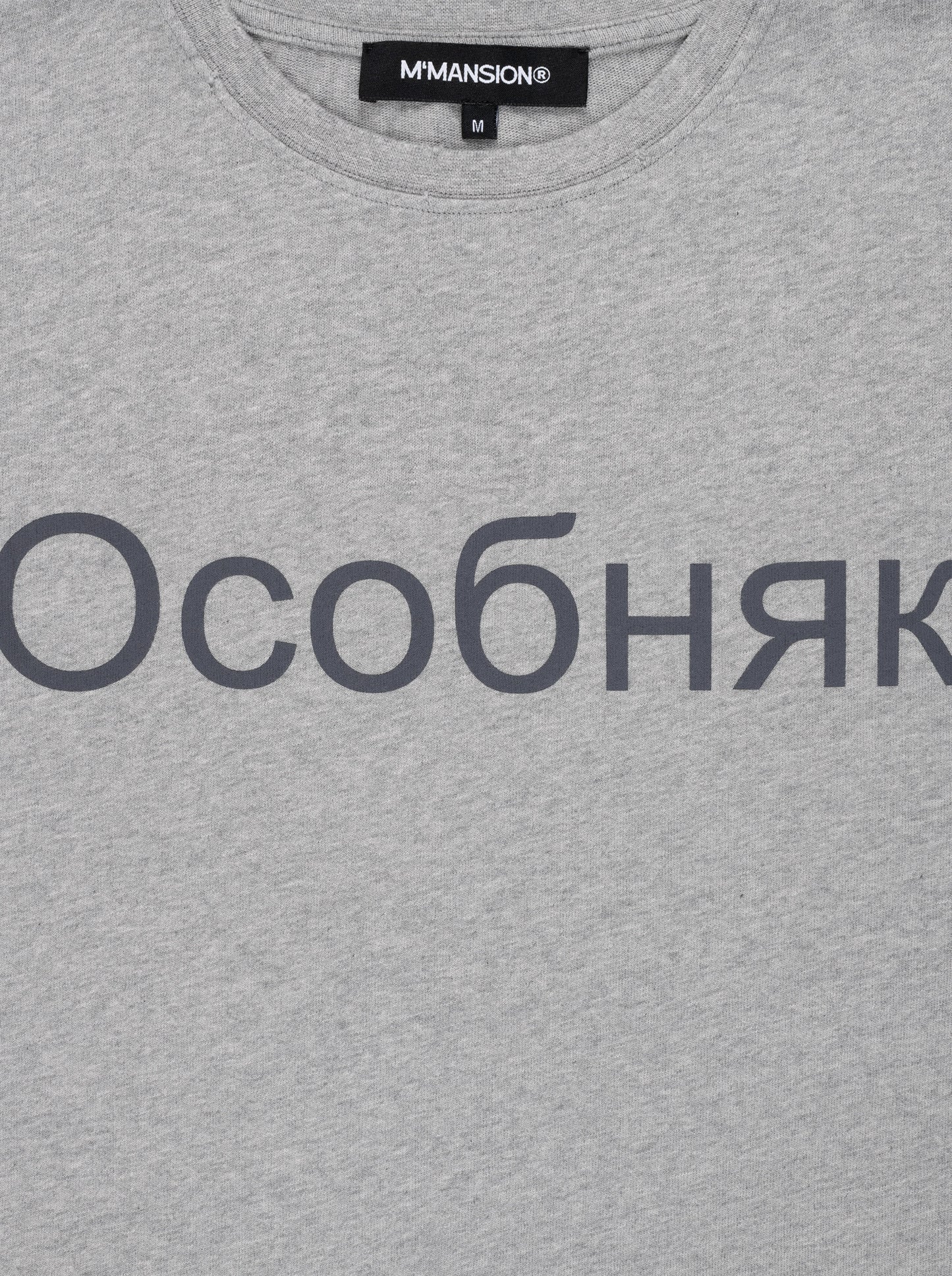 OCOBHRK T-SHIRT - GREY