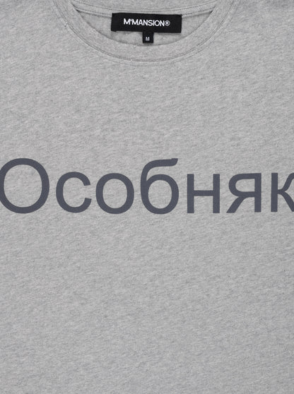 OCOBHRK T-SHIRT - GREY