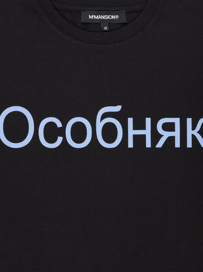 OCOBHRK T-SHIRT - BLACK - Moonlight Mansion