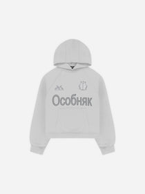OCOBHRK HOODIE - LIGHT GREY