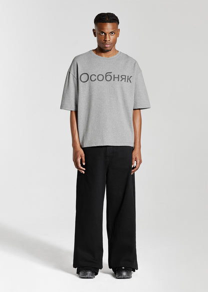 OCOBHRK T-SHIRT - GREY