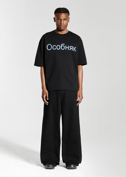 OCOBHRK T-SHIRT - BLACK